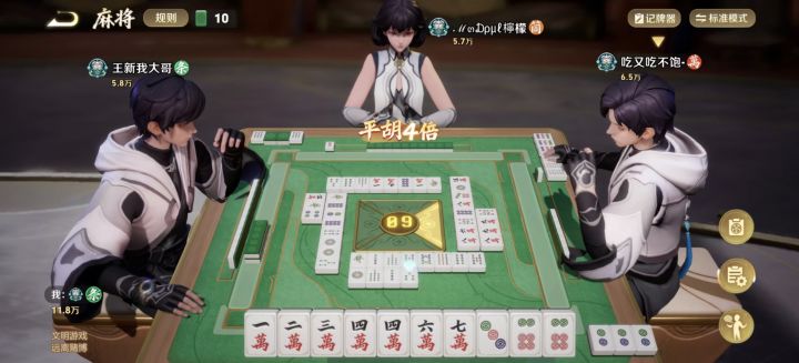 这就是王者吗截图