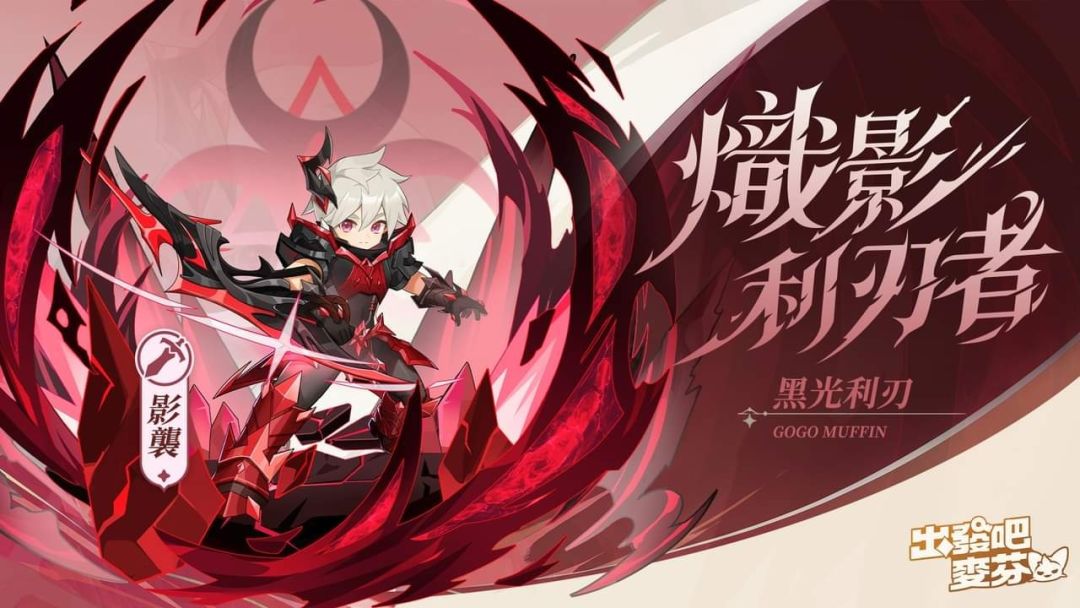 14转宣传图 4