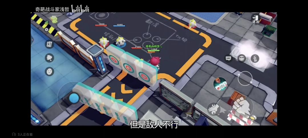新角色二代土地爷? 1