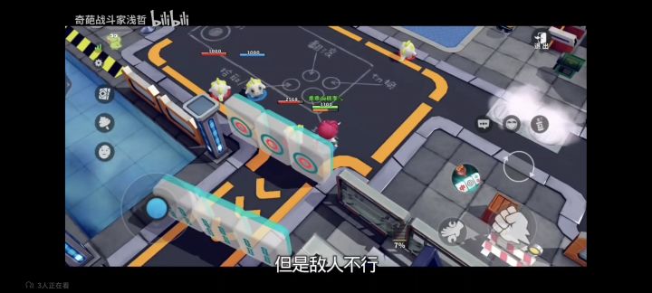 新角色二代土地爷？截图