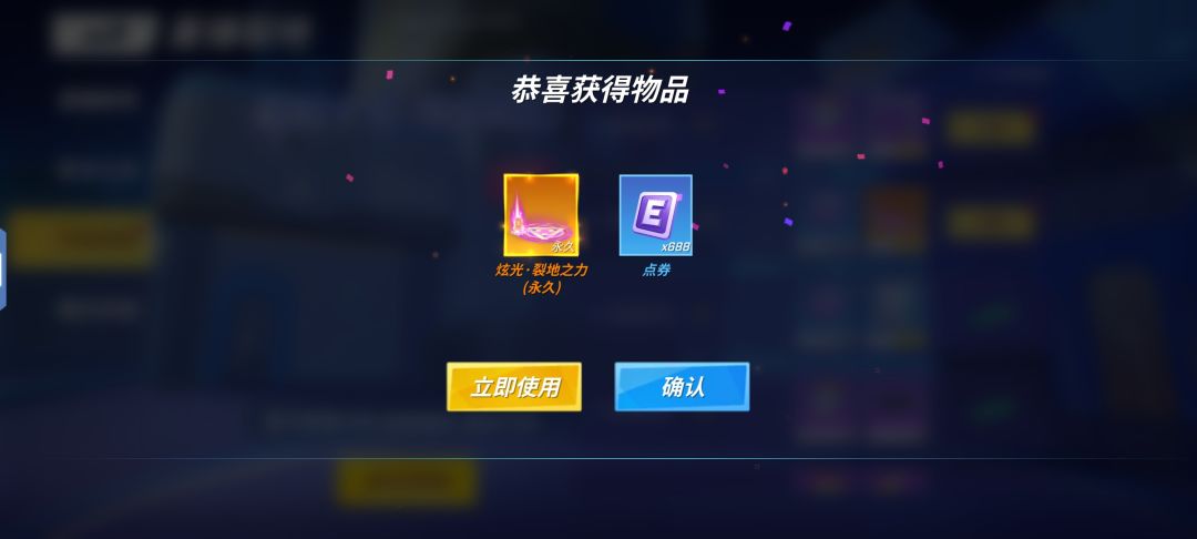 13级炫光✅ 3