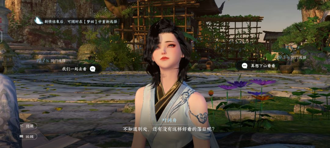 我女鹅😍 1