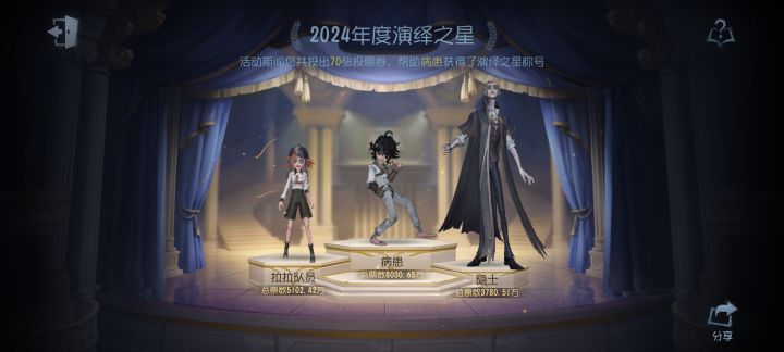哪啥 可以把病患这个动作改一改吗 挺丢脸的[表情_汗]截图