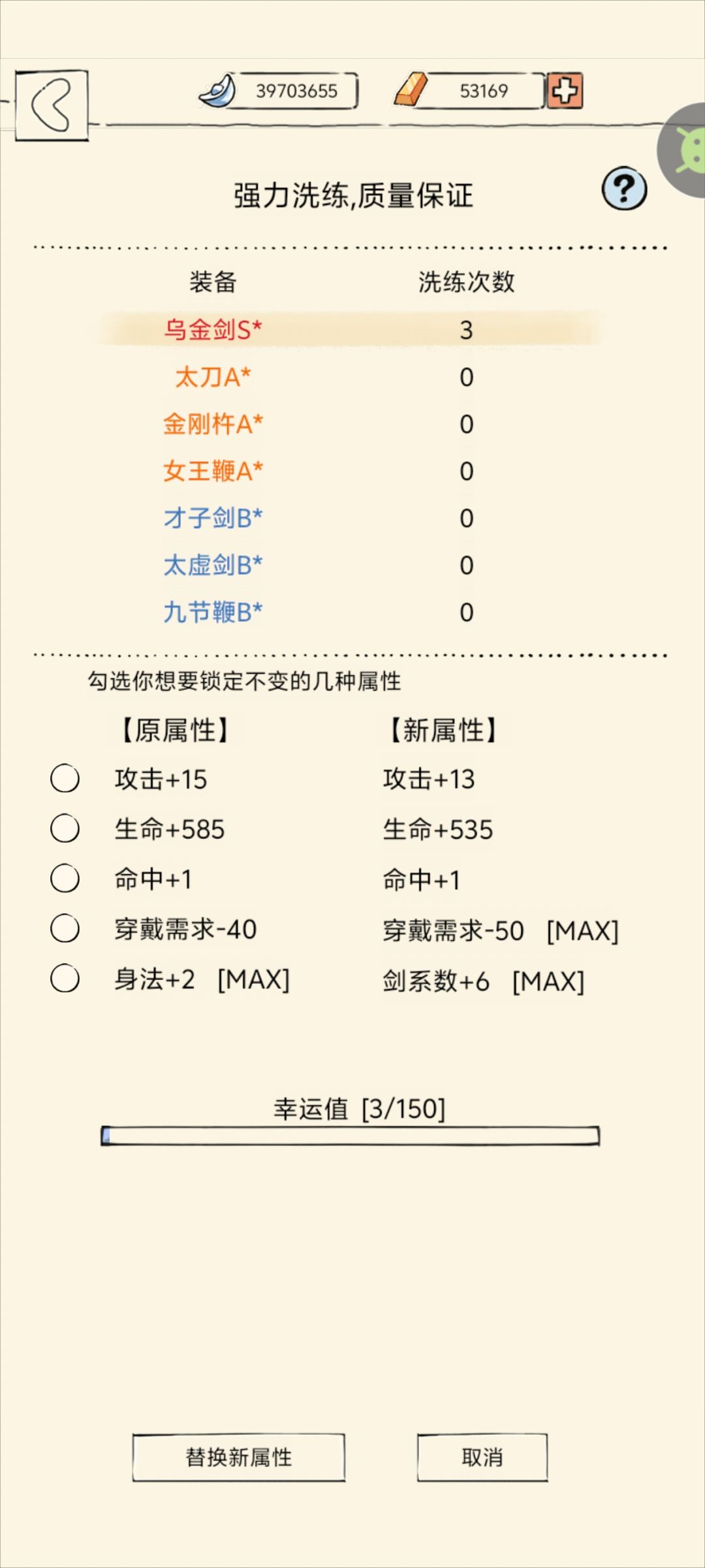 还不错 2