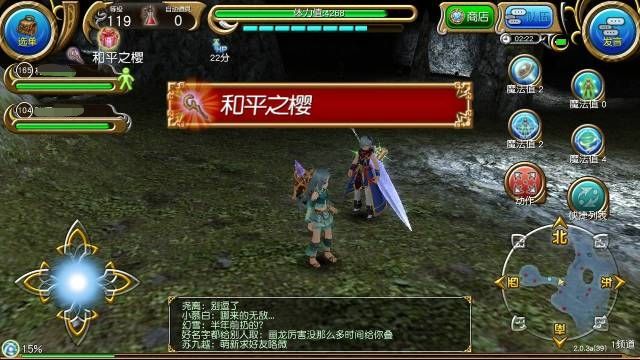 你醒辣 1
