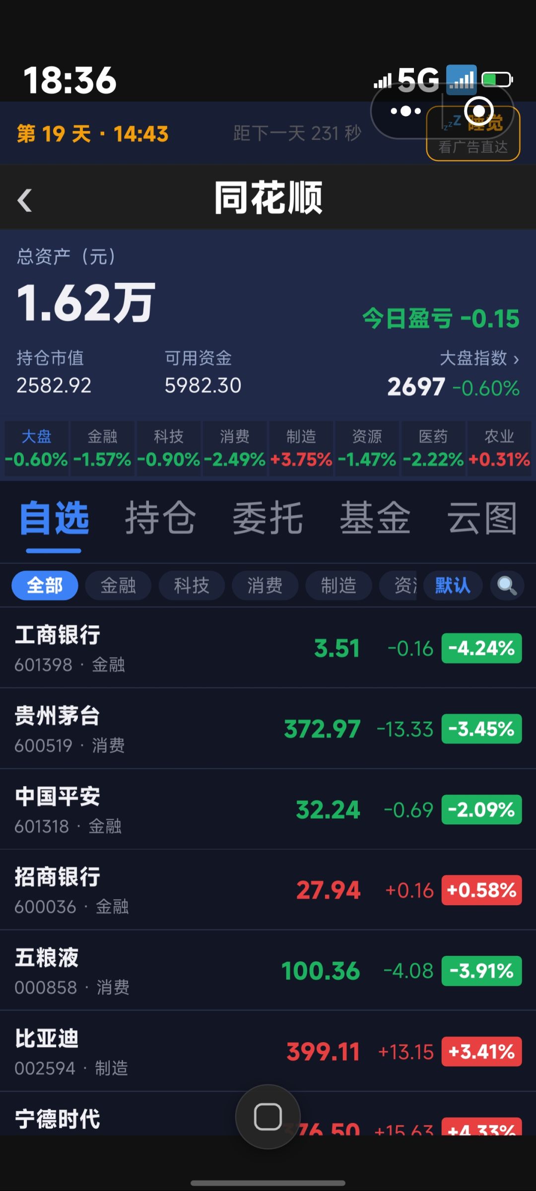 你们都是怎么玩的呀,我玩不明白😳 1