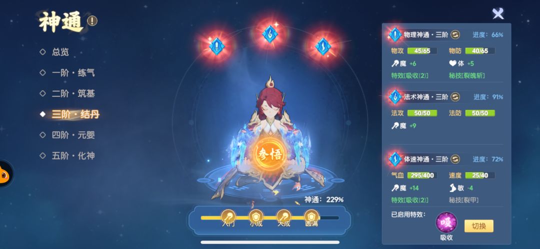 推广码好运来eKb4nR9S 3