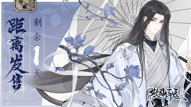 《欺神弄鬼》距离发售仅1天！——关于EA版本和体验版答疑！截图