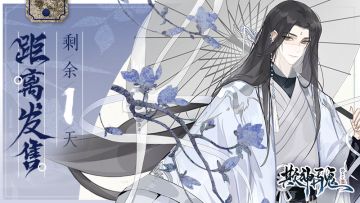 《欺神弄鬼》距离发售仅1天！——关于EA版本和体验版答疑！