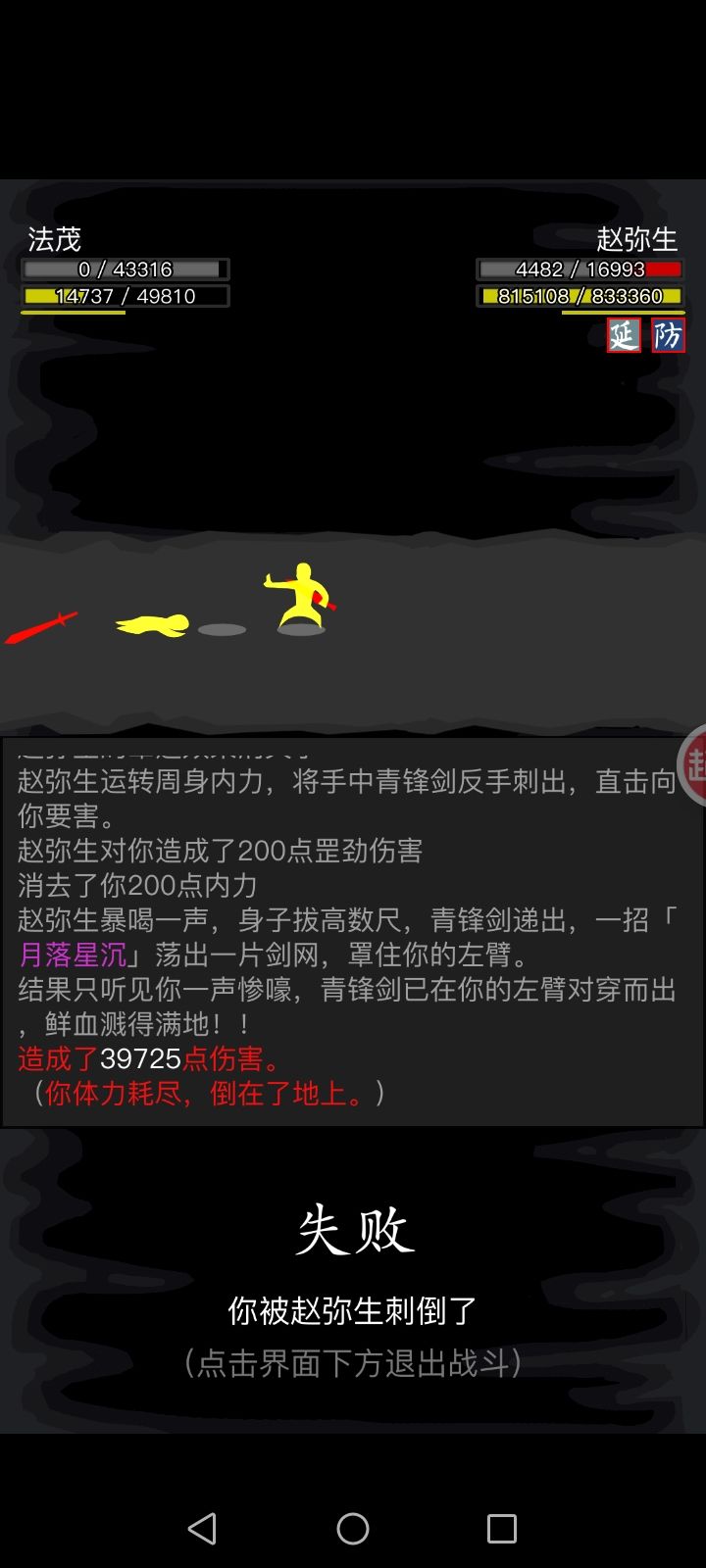 气笑了 1