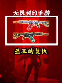 能打败盖亚的，只有蓝色炫彩的盖亚。