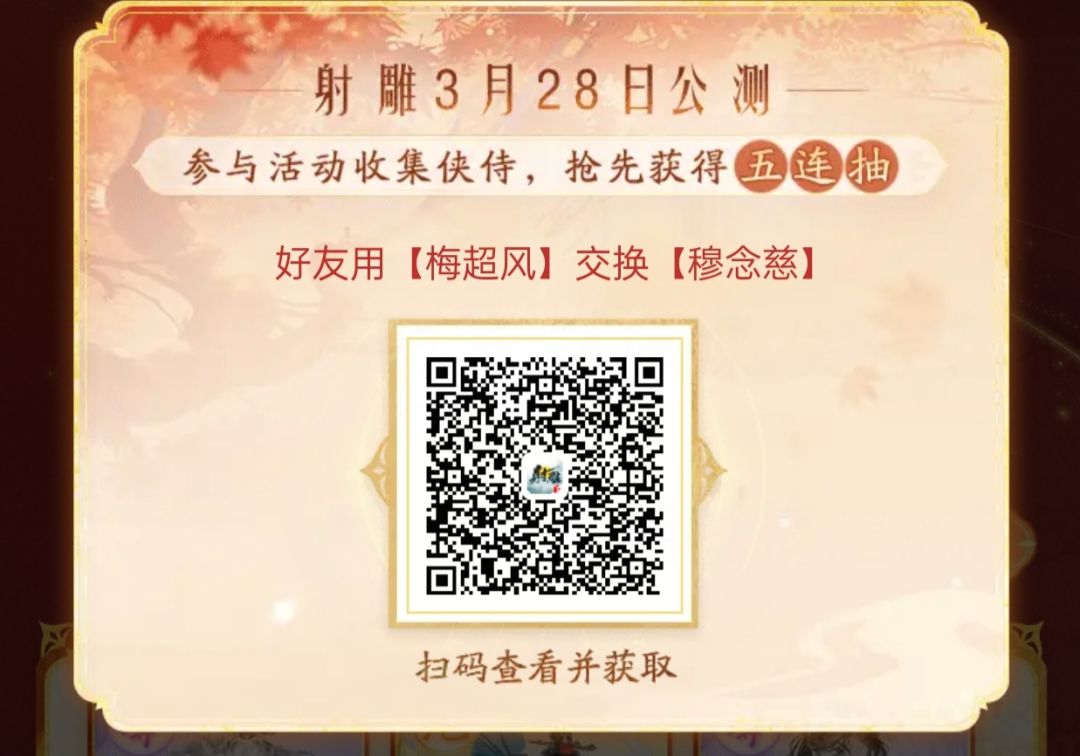 有无换卡的 1