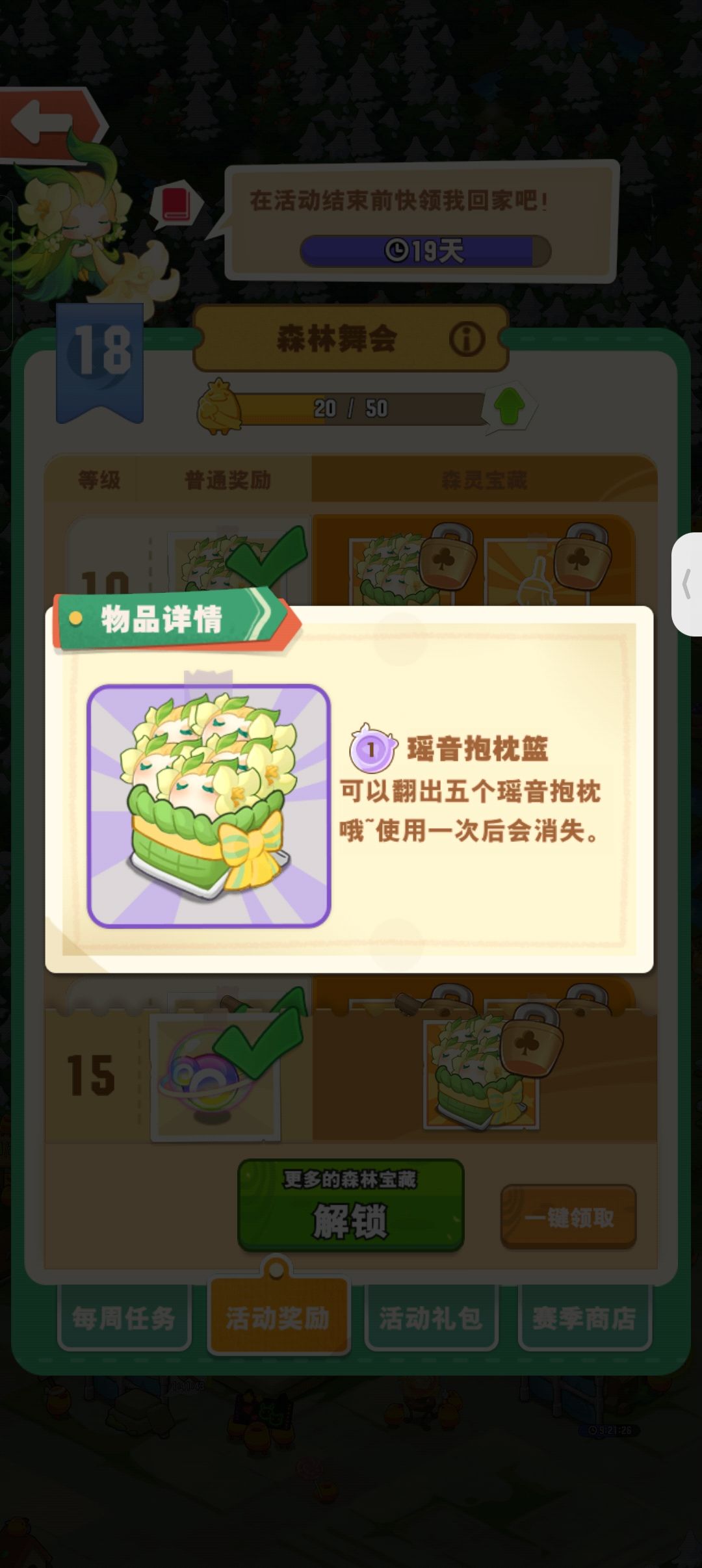 新人求助 1