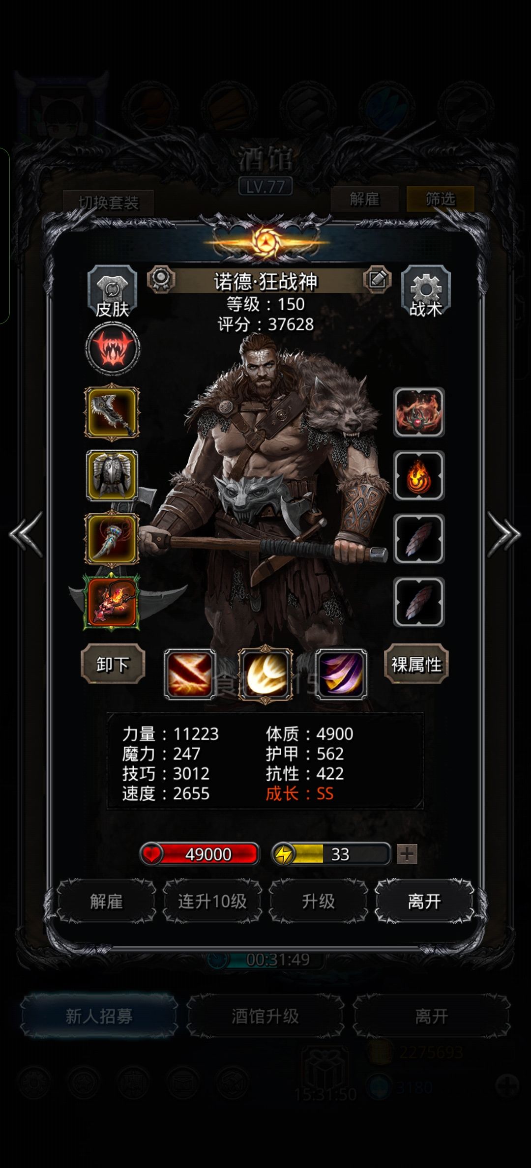 肇始，没过的可以参考下 6