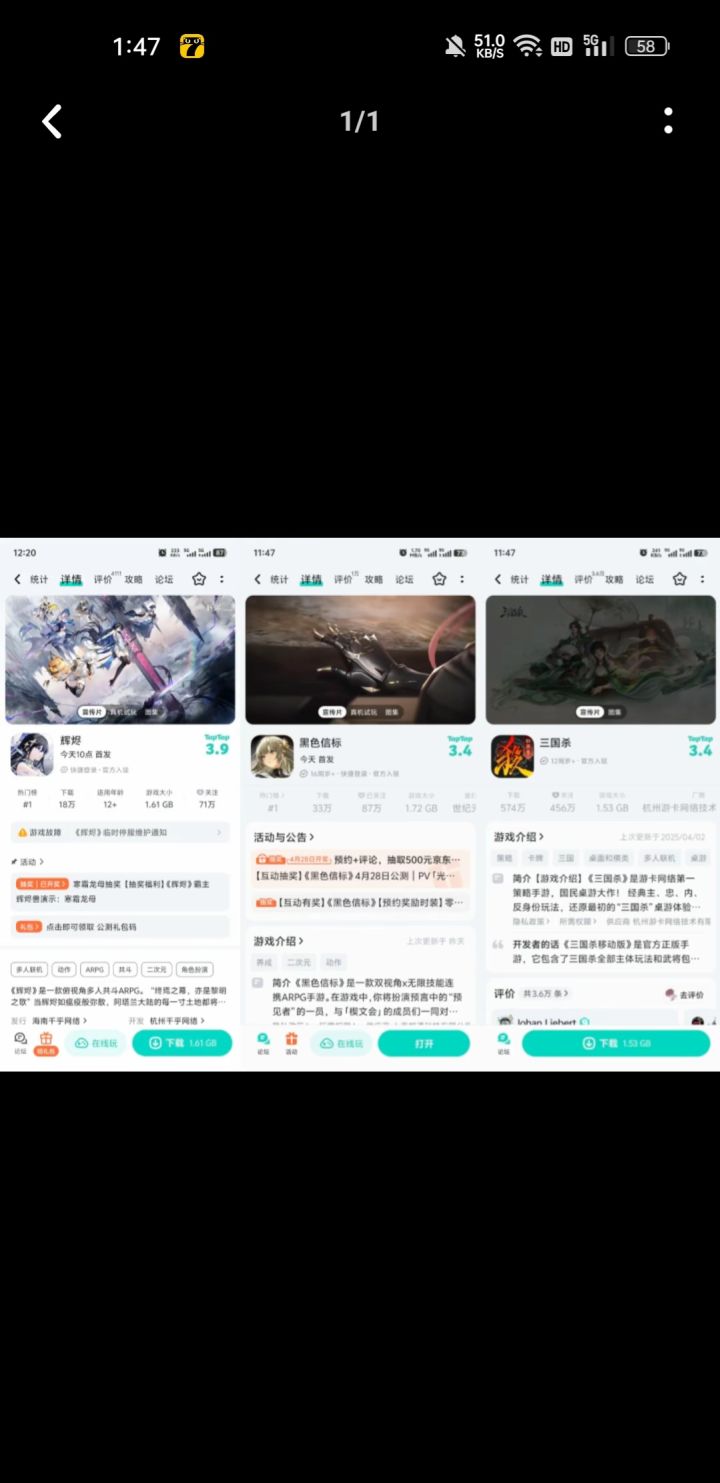 什么含金量，不用多说了吧[表情_捂脸哭]截图