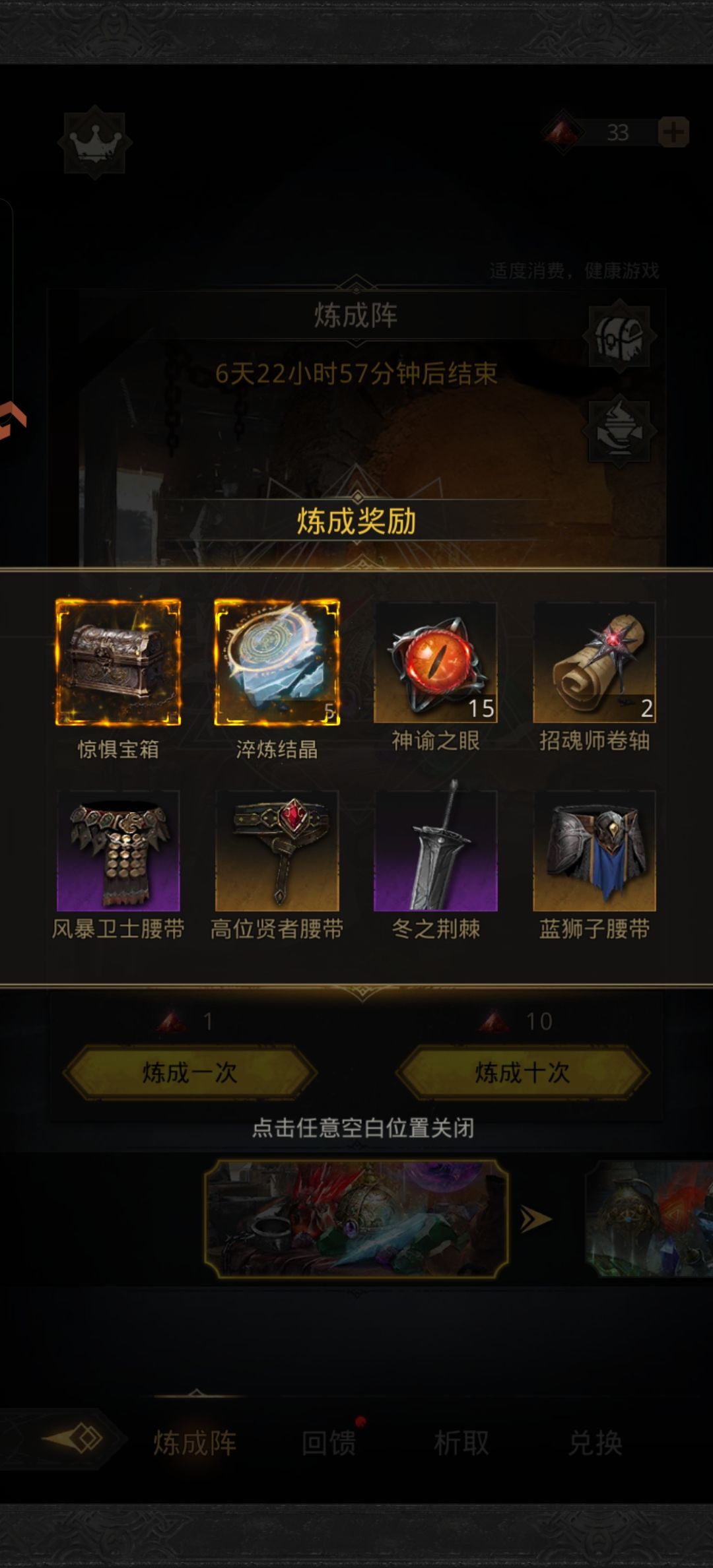 如何呢 1