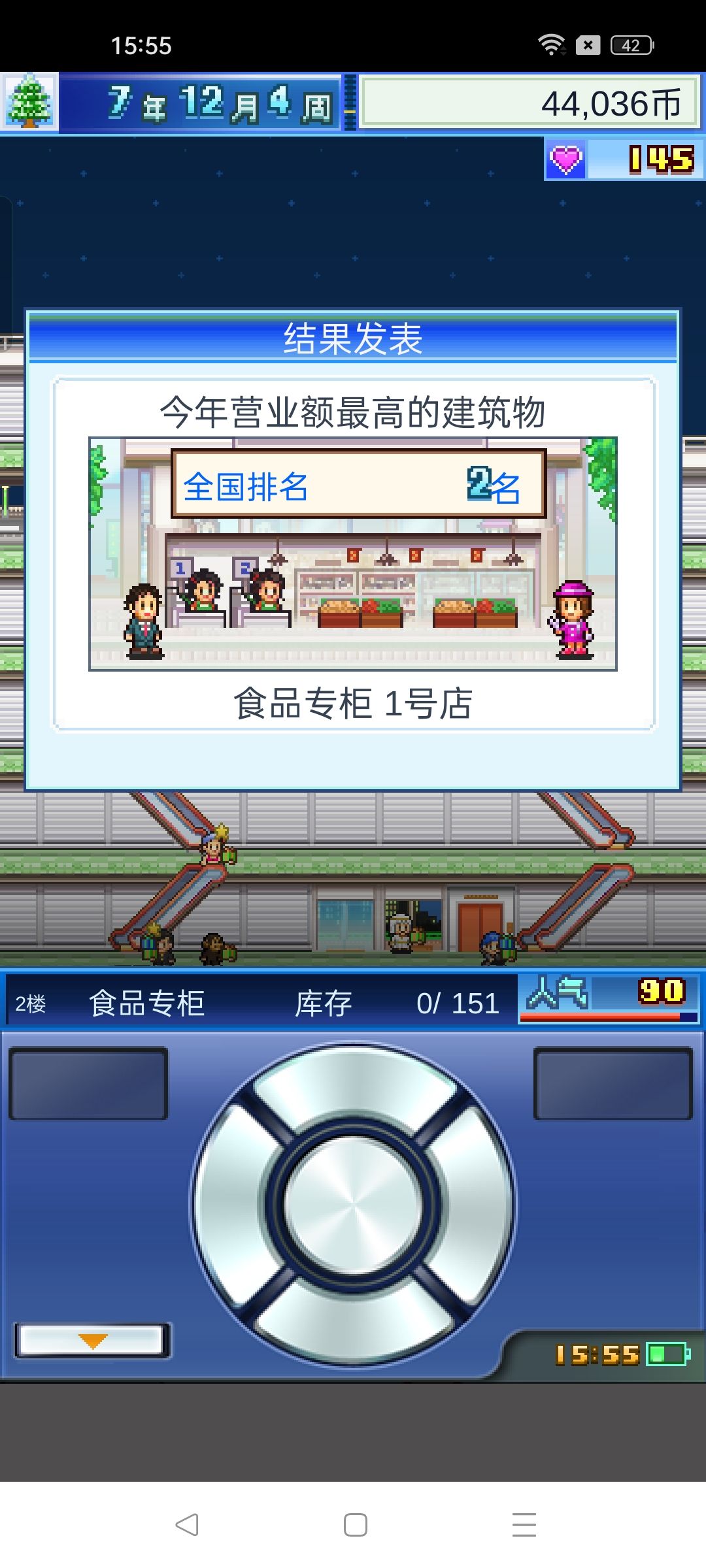 这个第一卡了我整整两年😂从第6年开始整 3