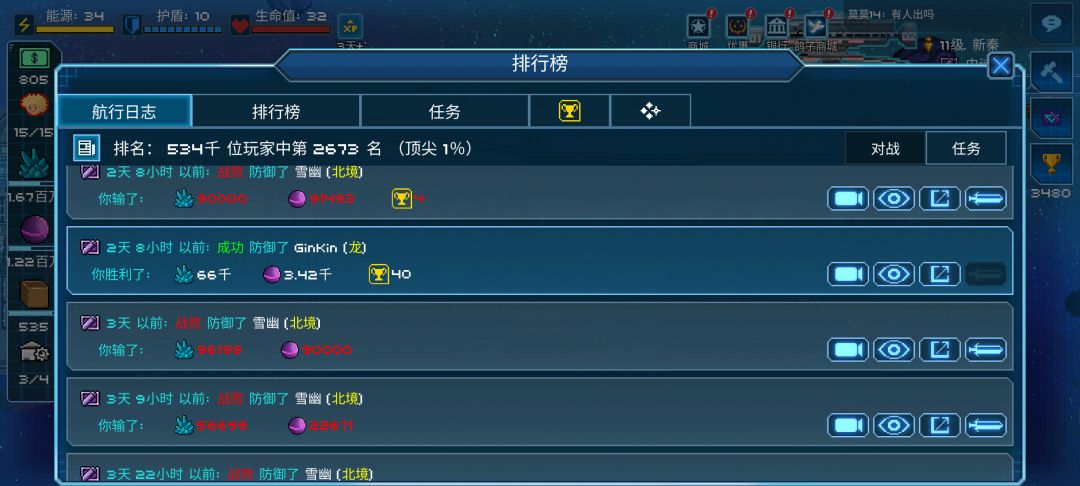 这游戏是没多少人玩了吗? 2
