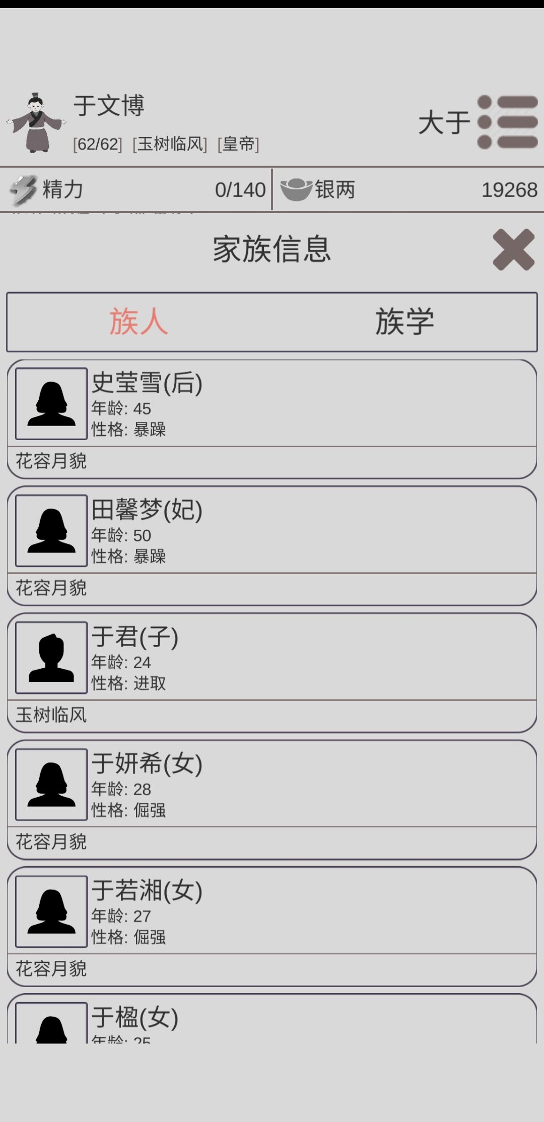动态图片 4