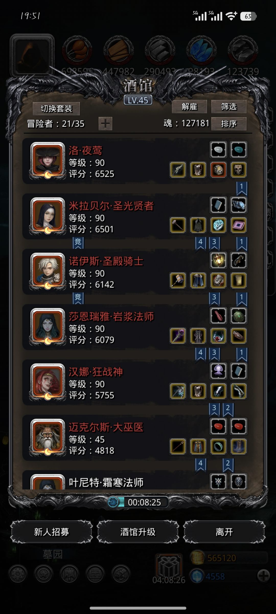 萌新求问 1