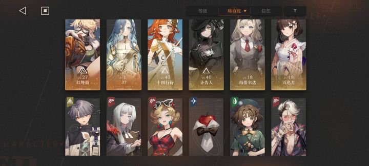 新人刚玩聊天,有什么建议吗截图