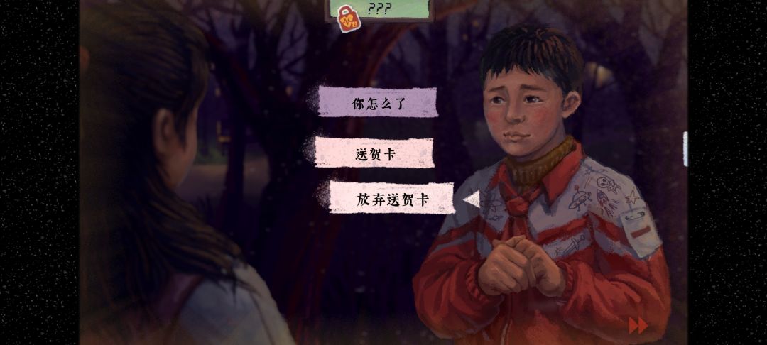 窝囊的爸出轨的妈胆小的我爱上富二代的她? 7