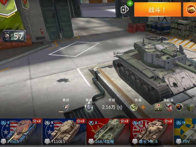 新手求指点,这些车都可以玩么? 2