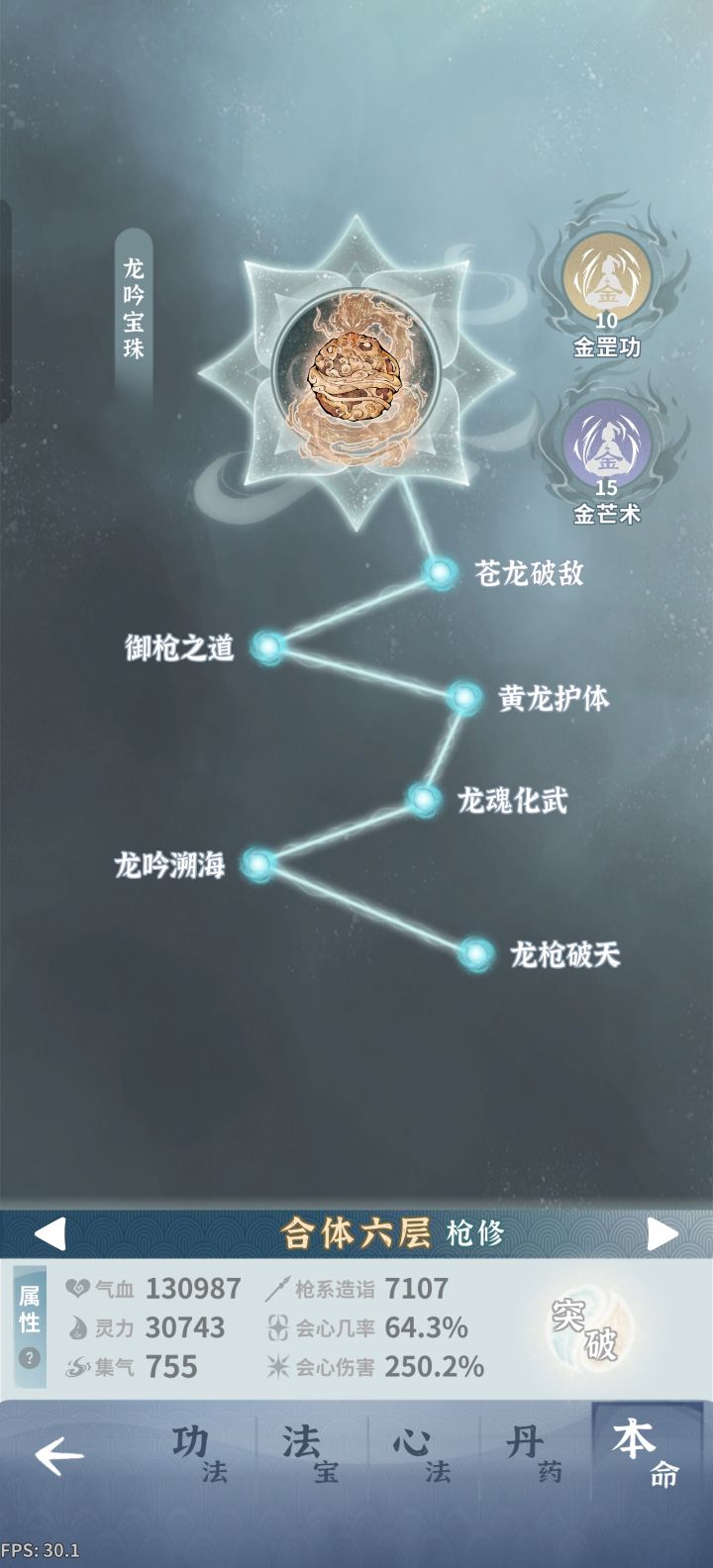 火剑和狐狸搞哪个?截图