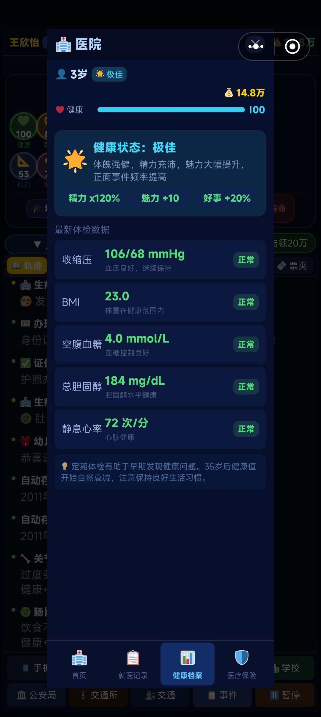 动态图片 1