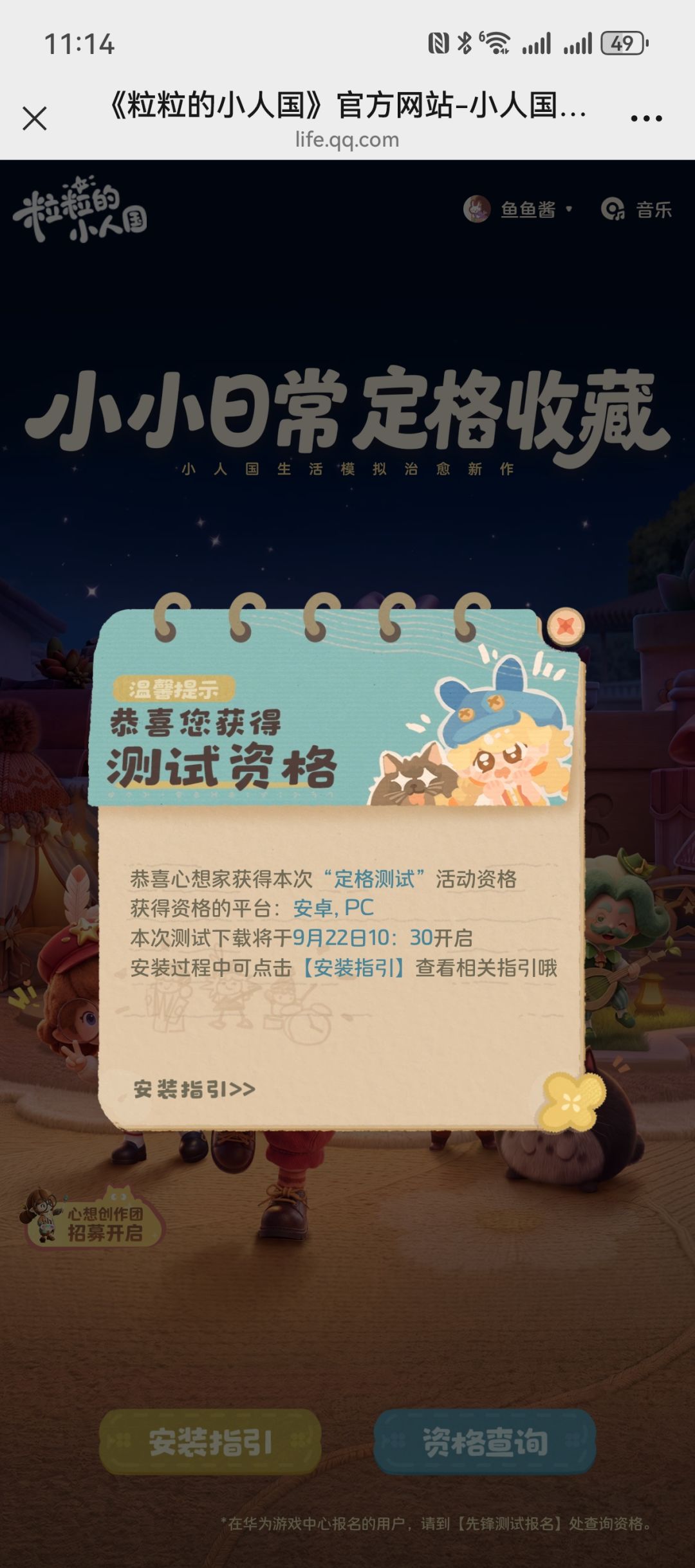 妈妈,我中啦!! 2