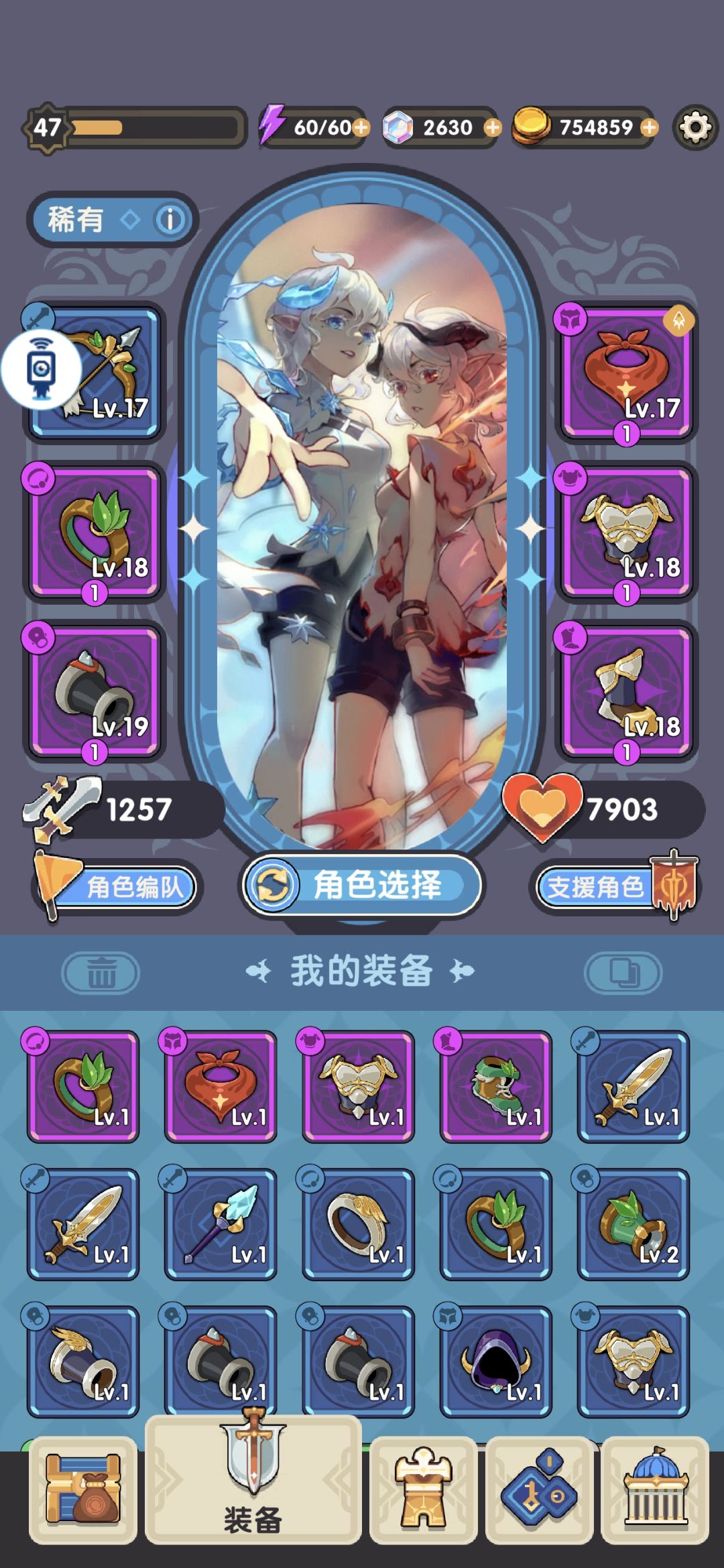 有人一起玩玩吗,求好友 2