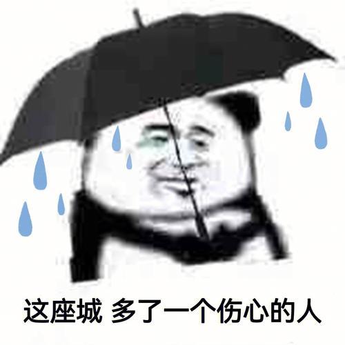 唉截图
