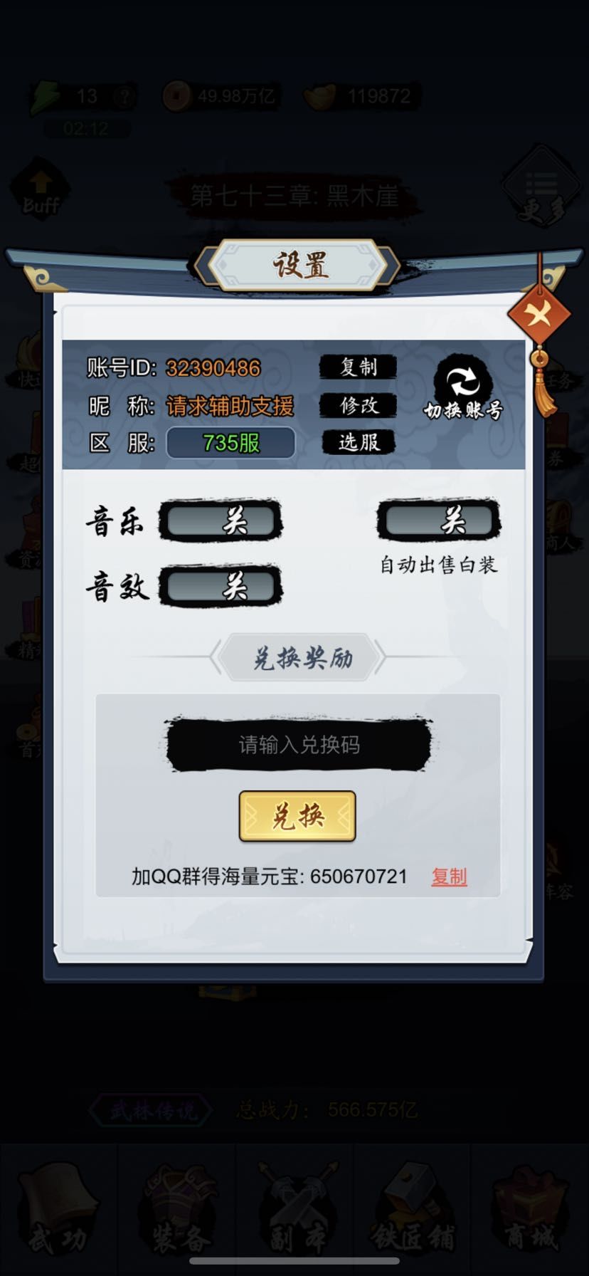 动态图片 2