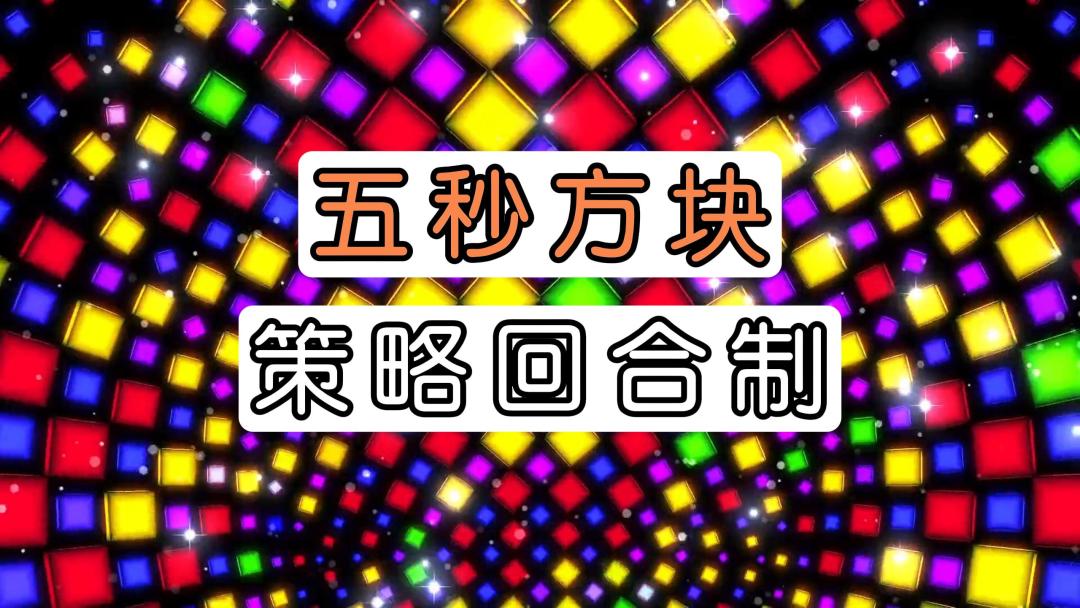 video-5754688