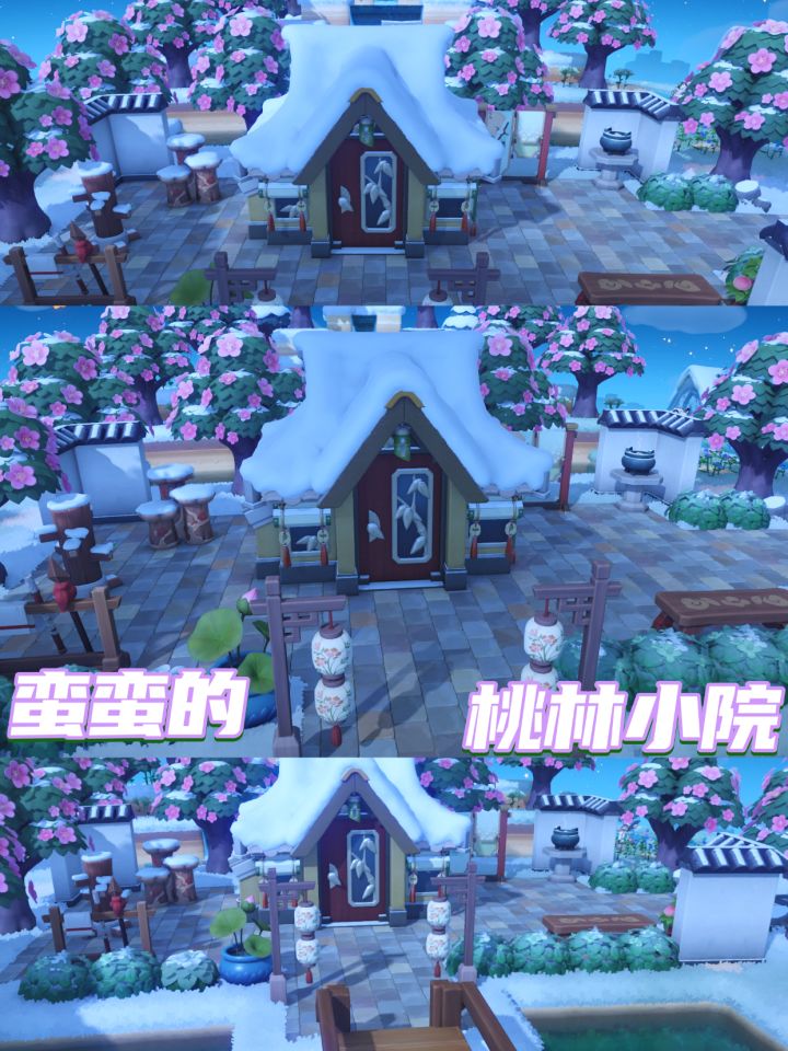 给蛮蛮搭了一座桃林练功小院截图