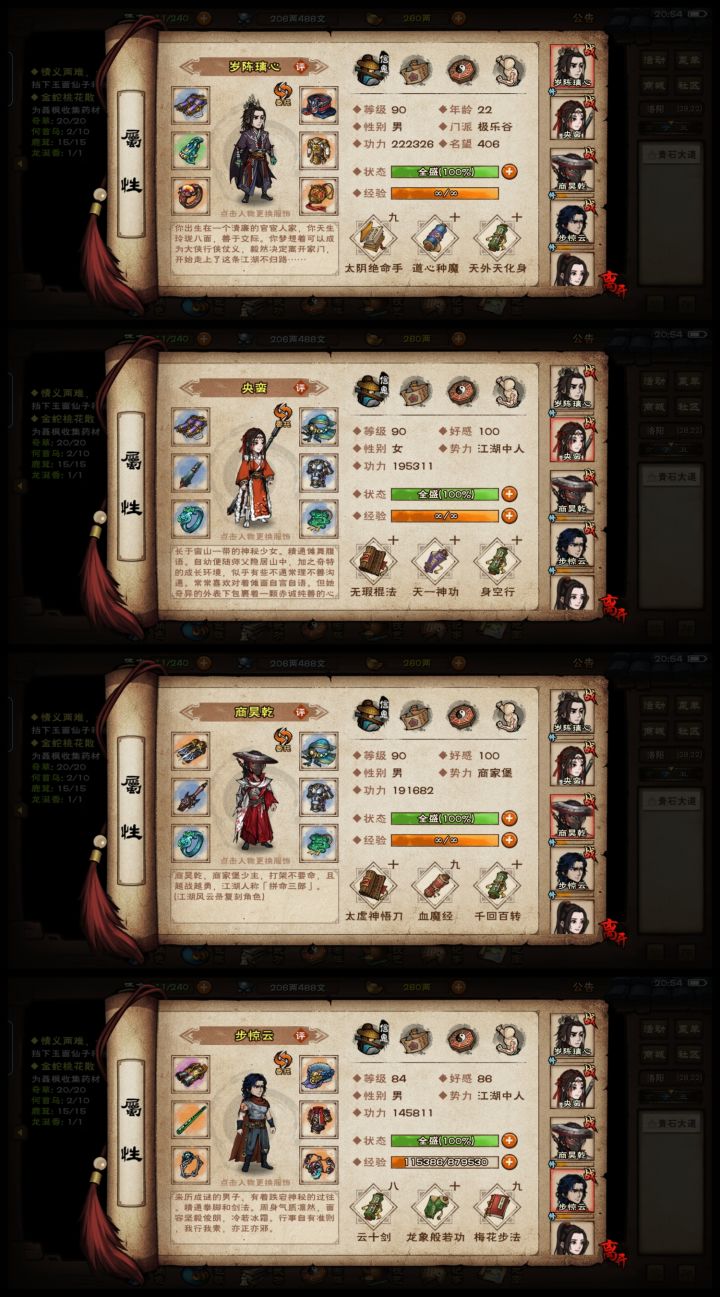 新手村还没出截图