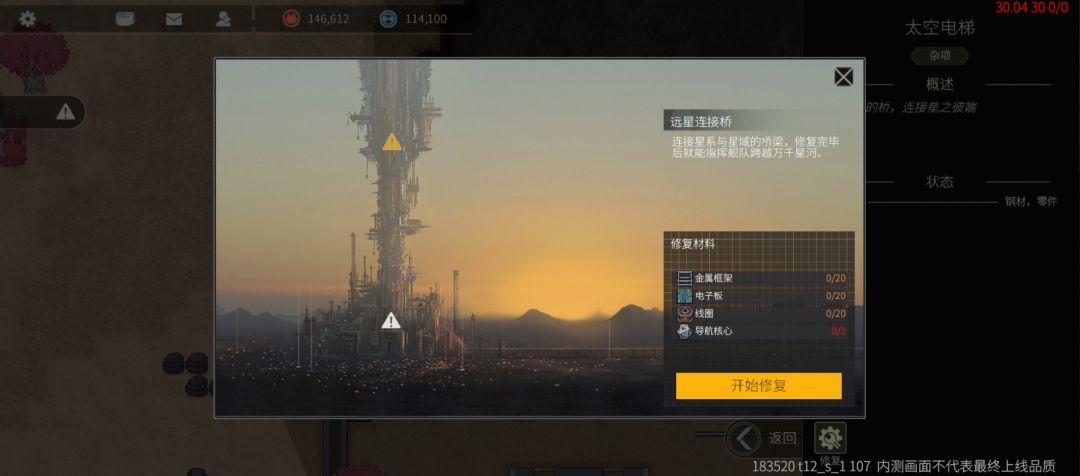 怎么弄稀土啊??? 1