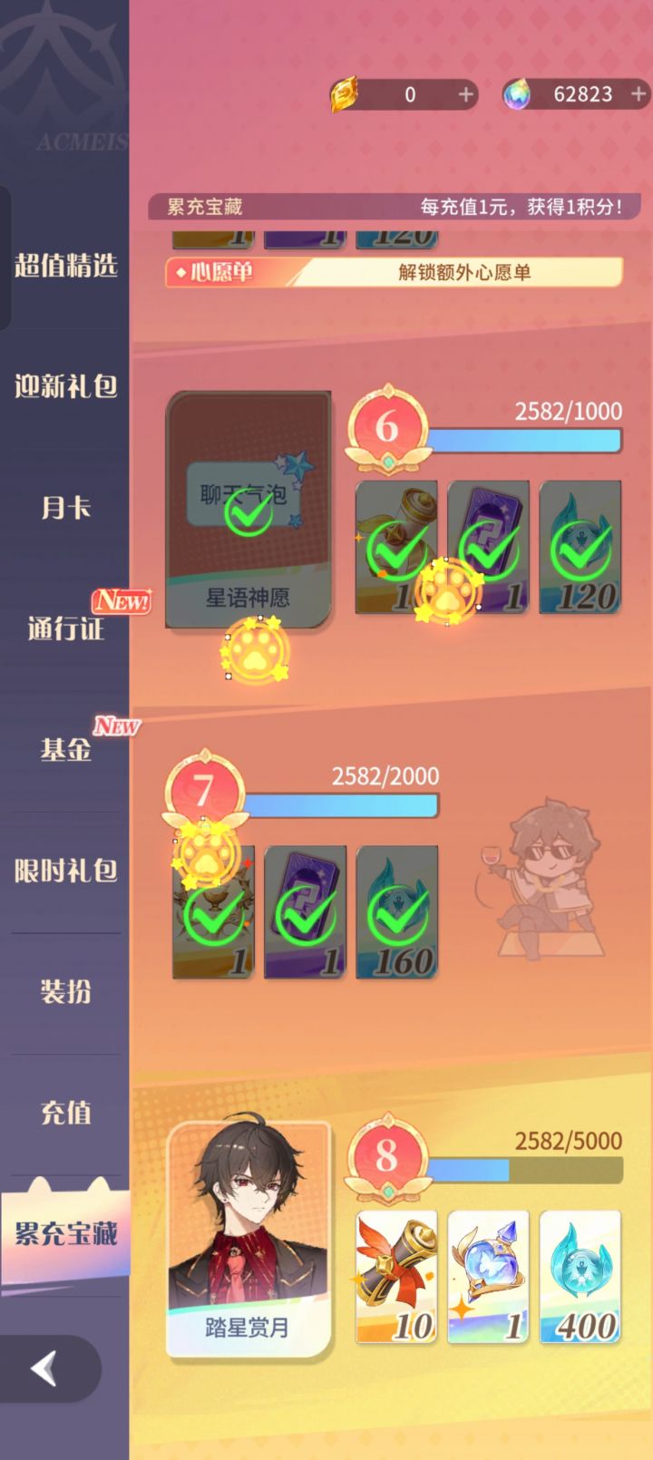 新区第4天截图