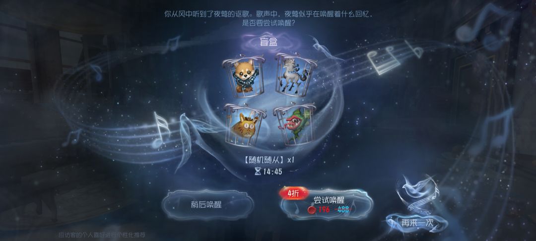 随机随从盲盒 1