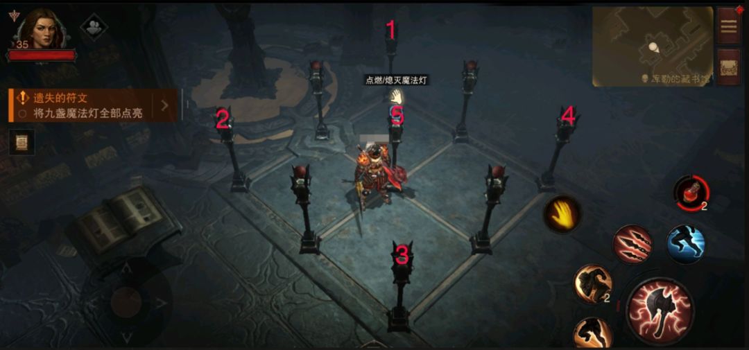 《暗黑破坏神：不朽》36级主线任务——遗失的符文详解截图