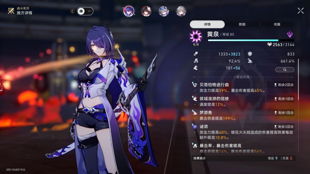 试了一下深渊,感觉强度很高哇 1