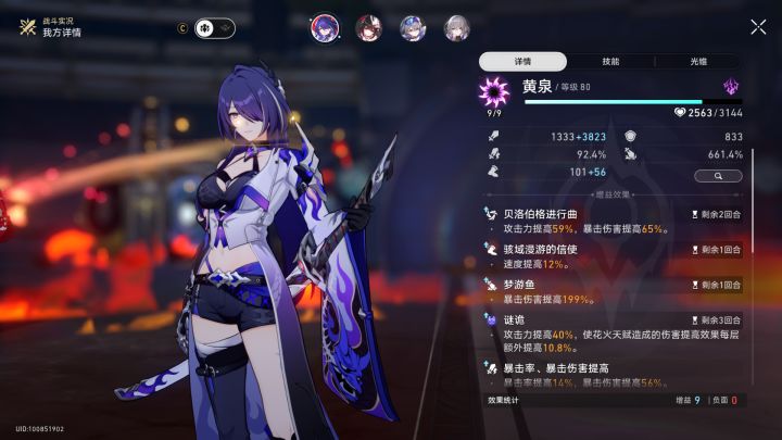 试了一下深渊，感觉强度很高哇截图