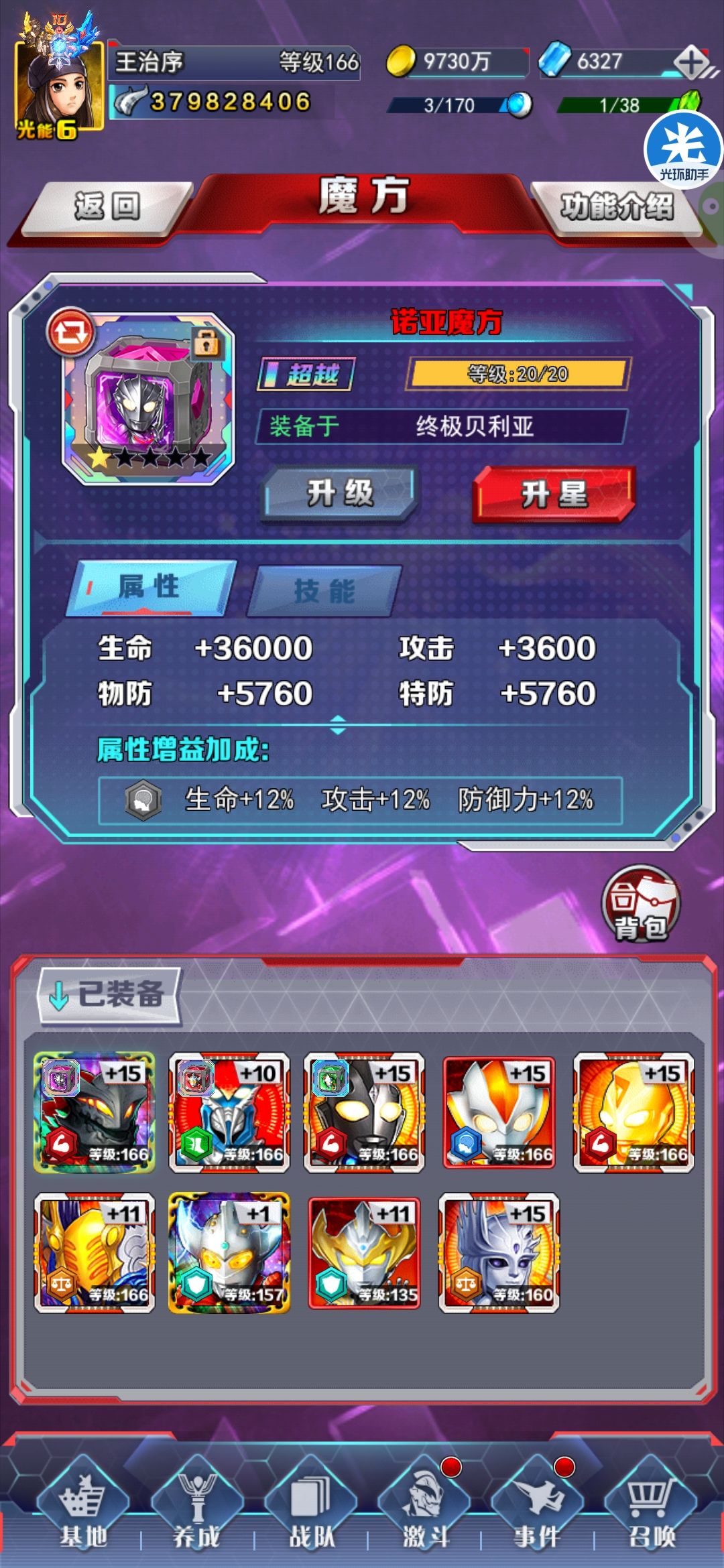问几个问题? 3