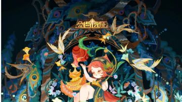 剑与远征 现在入坑