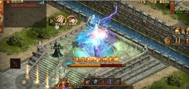 传奇世界手游:2024最火的传世元神版本 1