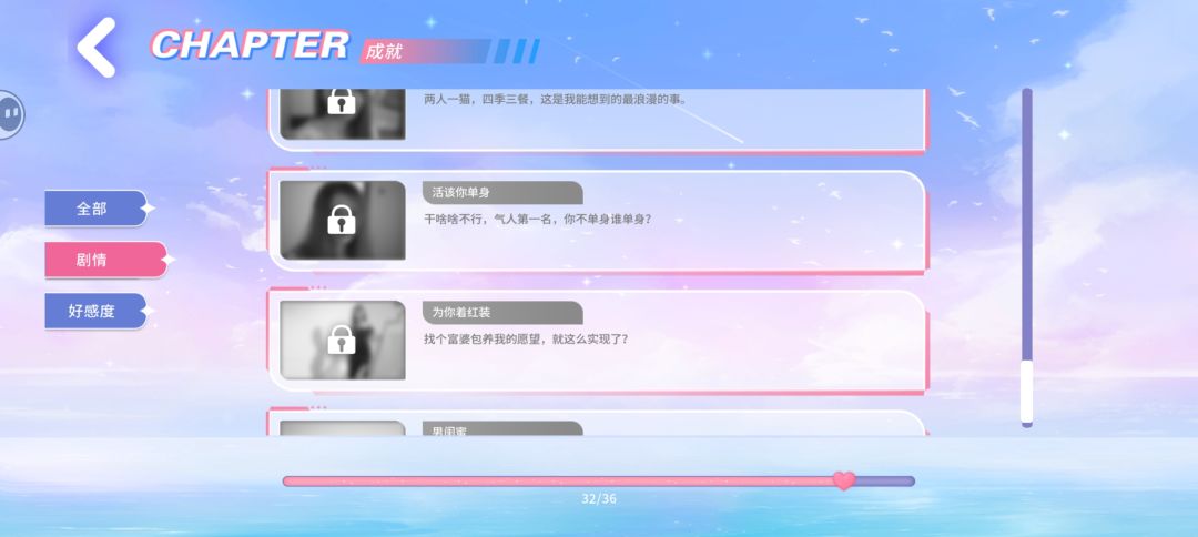 好玩爱玩 3