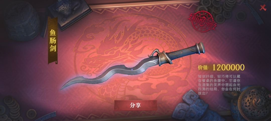 嗯对,大概又出一个没有的大剑 1