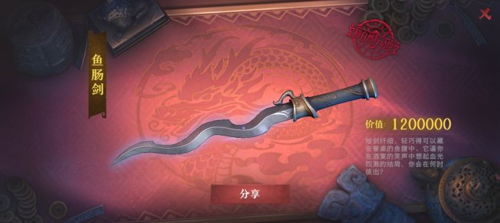 嗯对,大概又出一个没有的大剑截图