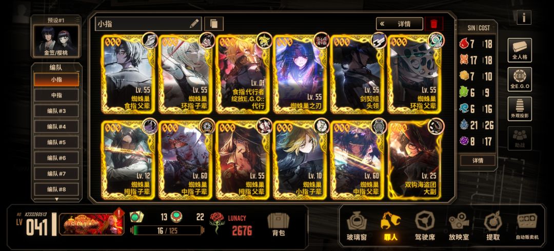 她已经完成了 2