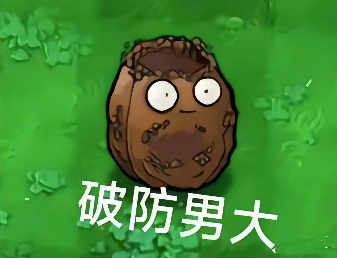杂交僵尸=大学生照进现实❓❗反手一个下载🔥 2